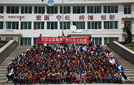 2016端午成都億佰特阿壩助學活動