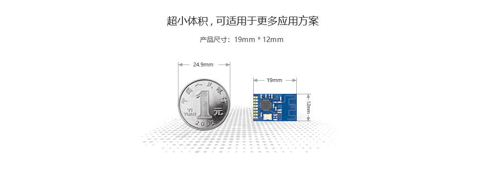 E01-ML01S主要特點(diǎn)