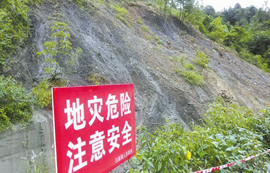 LoRa無線通信技術(shù)在地質(zhì)災(zāi)害預(yù)警上的物聯(lián)網(wǎng)應(yīng)用