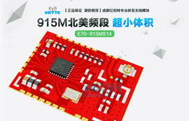 基于CC1310芯片硬件設(shè)計(jì)的915MHz無線模塊