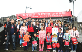 億佰特2018年長(zhǎng)江水系“增殖放流”愛心公益活動(dòng)