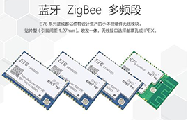 EFR32FG、EFR32MG對(duì)比CC1310、CC1350各自的優(yōu)勢(shì)