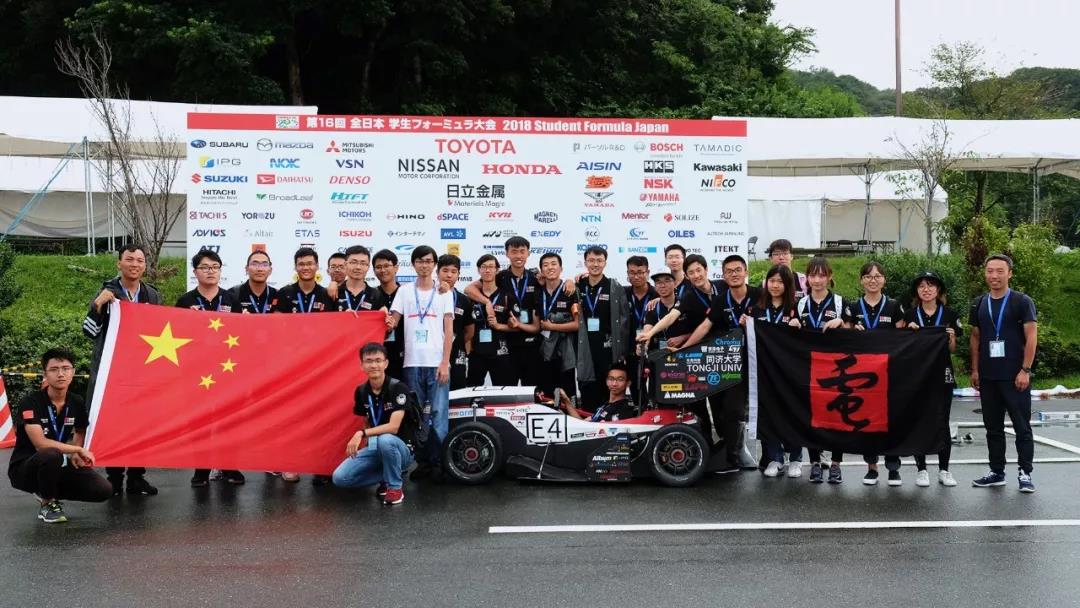 DIAN Racing 的榮譽(yù)