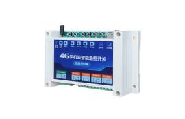 4G手機(jī)智能遙控開關(guān)方案自帶流量卡，終身免費(fèi)！