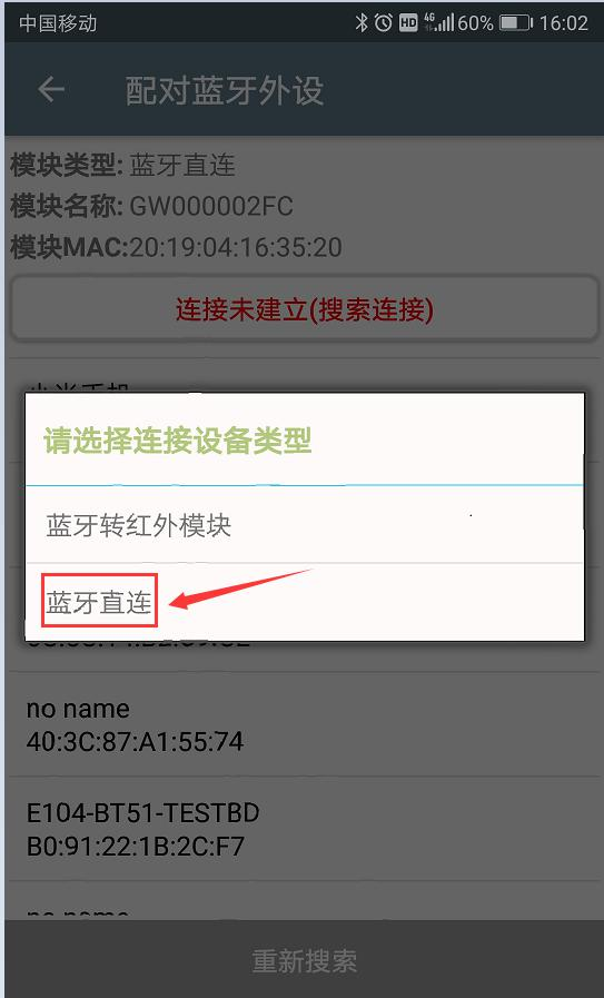 LoRaWAN 調(diào)試圖3