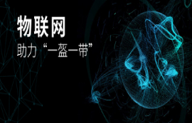 頭盔即將取代口罩，成為最火產(chǎn)品？看億佰特助力“一盔一帶”！
