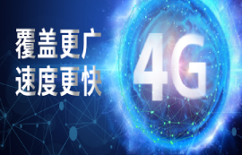 GPRS模塊退網(wǎng)，推出通信更佳的CAT1方案無線模組