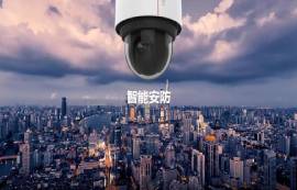 如何利用智能安防保護(hù)切身利益？
