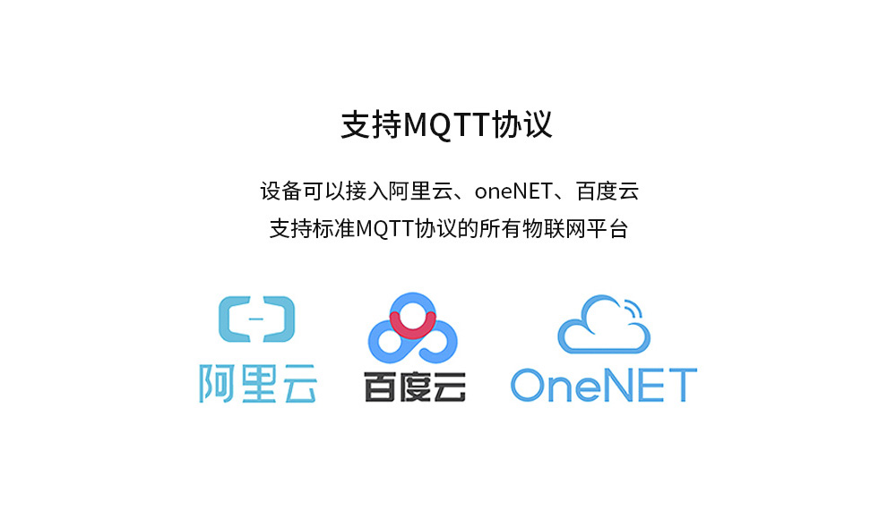NB-IOT無線模塊-05