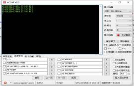 WiFi模塊怎么連接電腦？