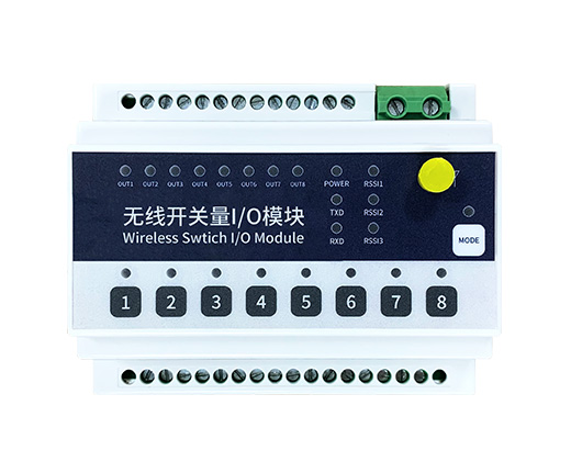 C03-08系列開關(guān)量IO模塊無線遠程LoRa遙控開關(guān)簡介