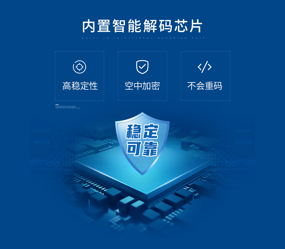 無線遙控開關(guān)6