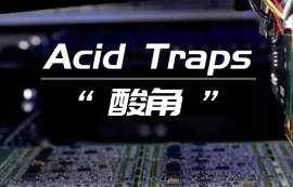 PCB設(shè)計(jì)，你聽(tīng)說(shuō)過(guò)“酸角”嗎？