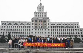 明人不說(shuō)暗話(huà)：億佰特想贊助你！