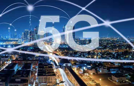 第五代移動通訊技術(shù)（5G）