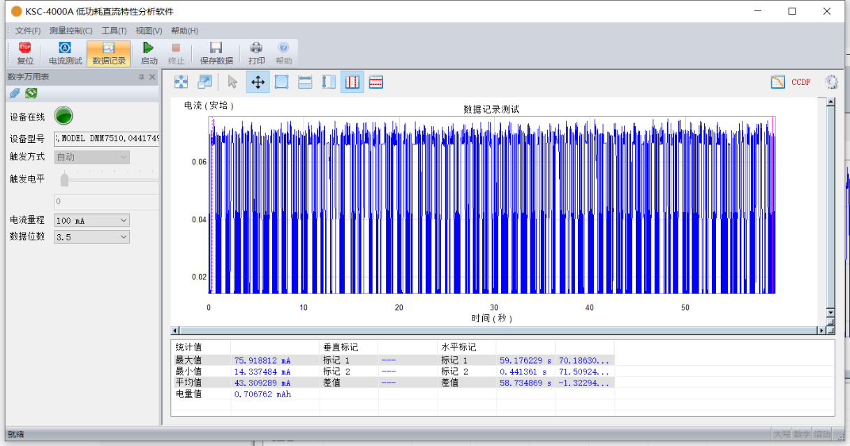 E103-W10進(jìn)入透傳模式