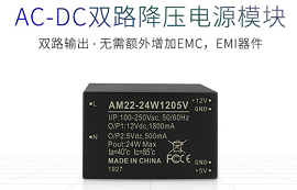 電源模塊中，AC和DC是什么意思？如何進行轉(zhuǎn)換？