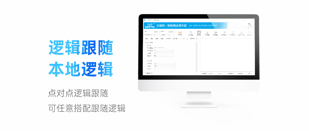 云IO邊緣采集網(wǎng)關 (9)