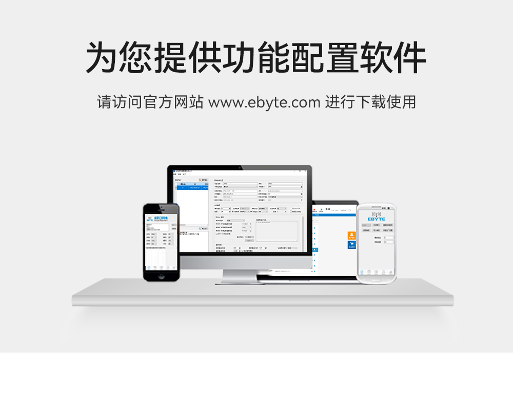 工業(yè)級(jí)數(shù)傳電臺(tái)