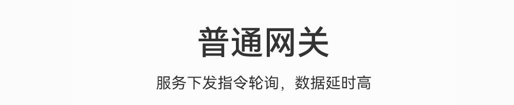 DTU網(wǎng)關(guān)電臺(tái)