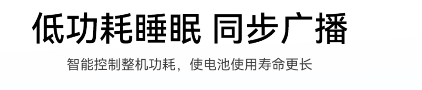 低功耗藍(lán)牙模塊