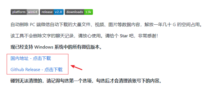 無(wú)線數(shù)據(jù)緩存