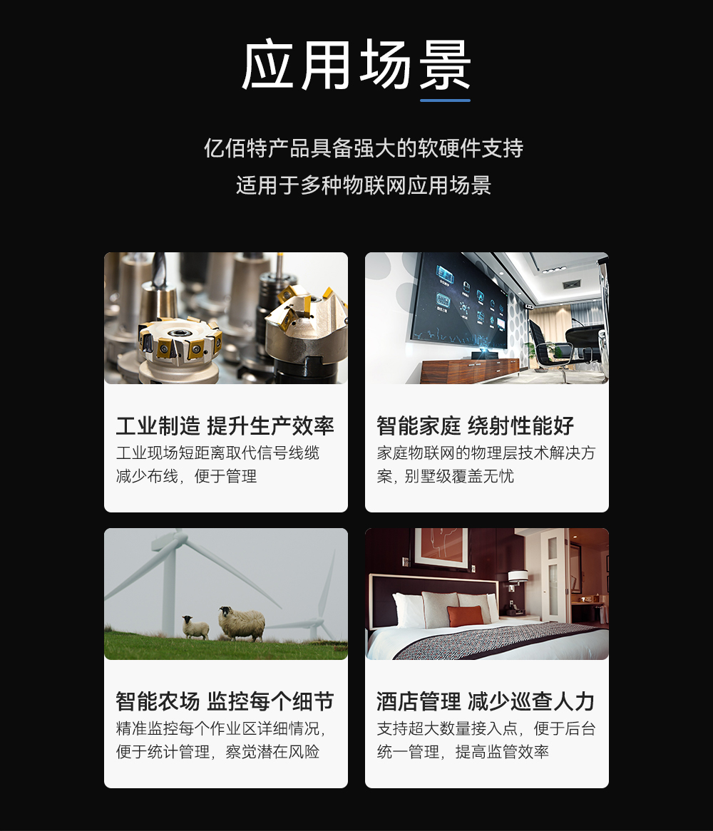 lora模塊_13