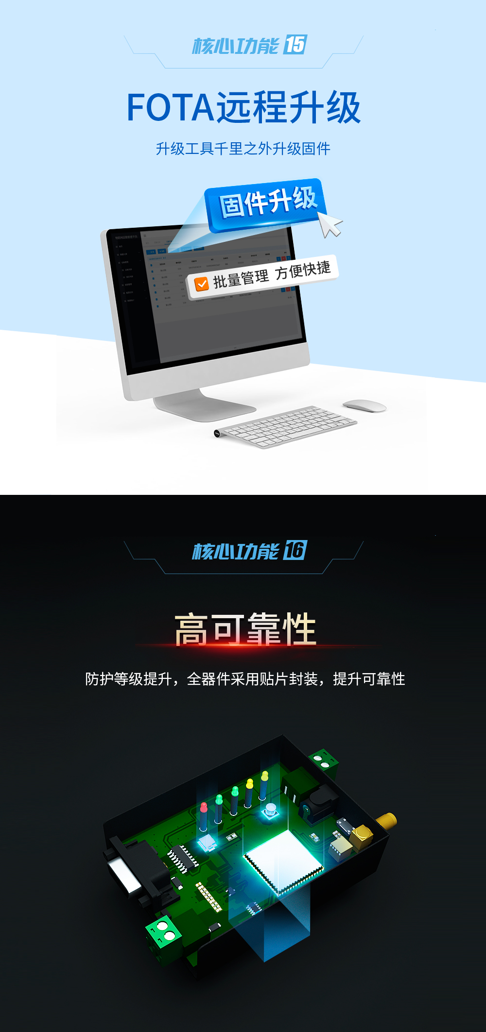 E840-DTU(EC04G)_10