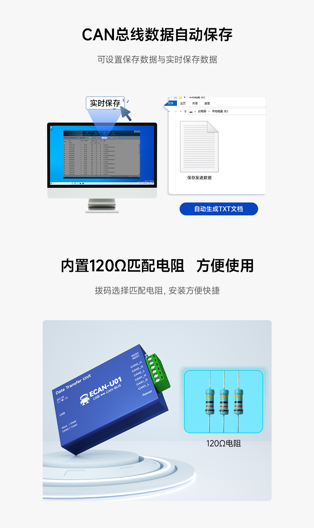 隔離型can轉USB協(xié)議轉換器_05