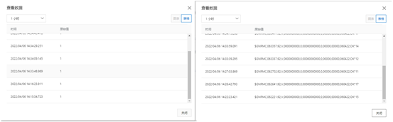 15串口服務(wù)器自動(dòng)上報(bào)模式