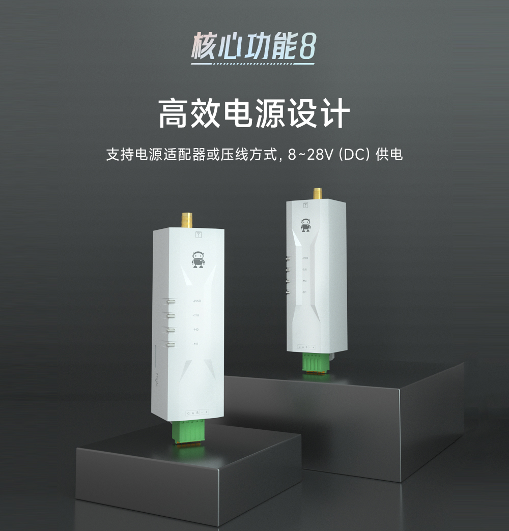 E95M-DTU(400SL22-485) 微型lora DTU數(shù)傳電臺(tái) (10)