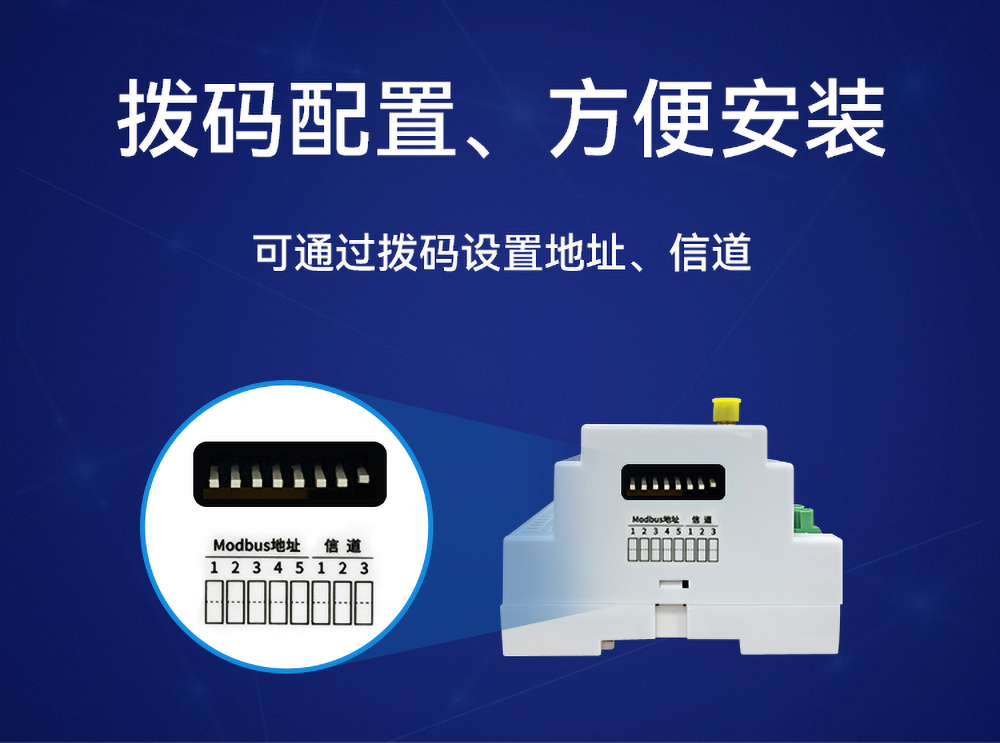 ME15-AXAX8080開(kāi)關(guān)量無(wú)線IO采集模塊 (14)