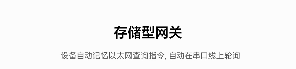 工業(yè)級2路串口服務器_00 (6)