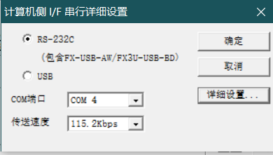 13PLC設備配置