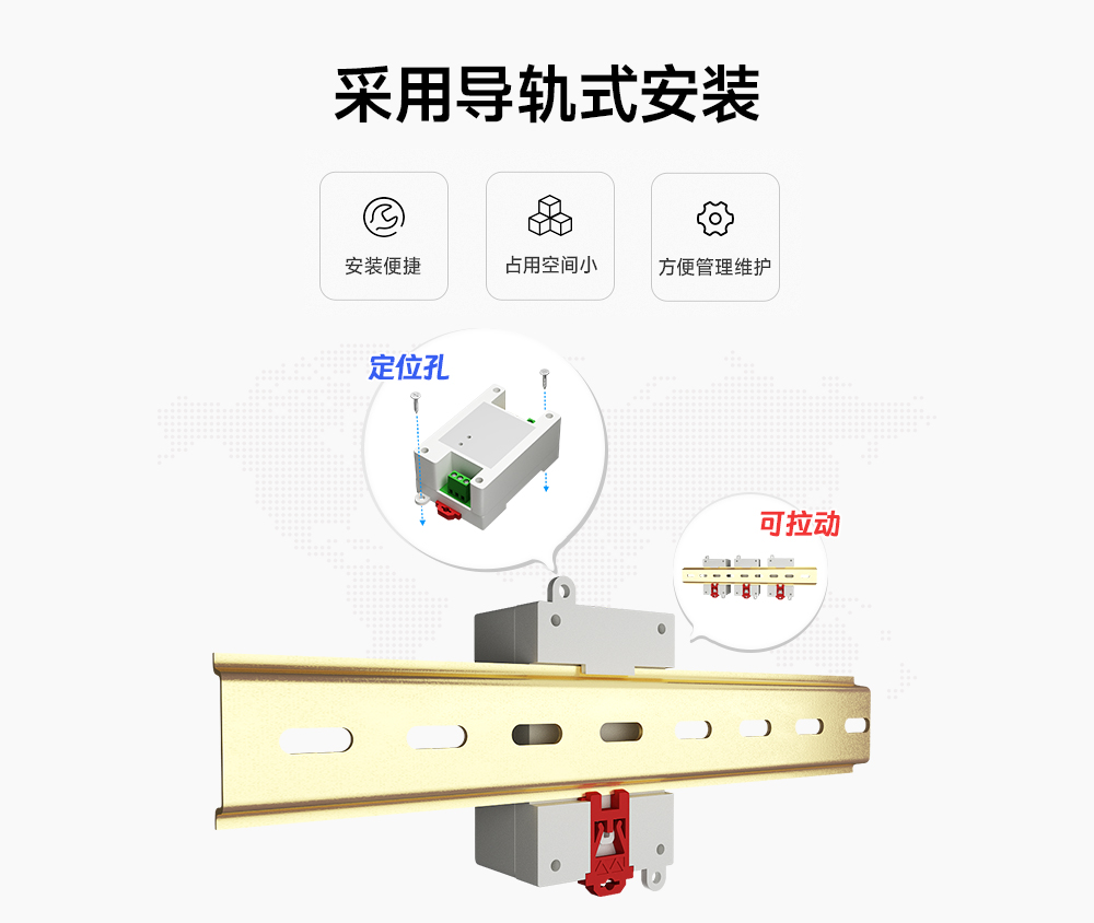 串口IO聯(lián)網(wǎng)模塊 (11)