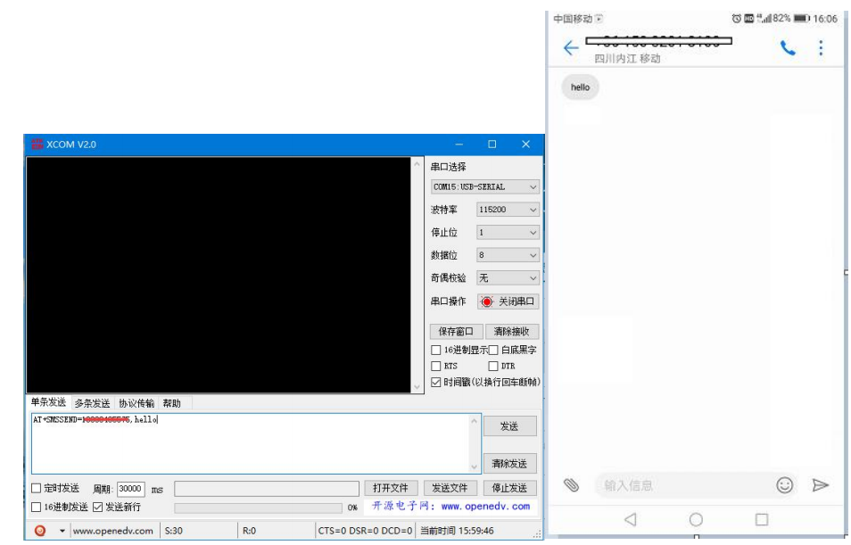 無線數(shù)傳模塊高速連串模式
