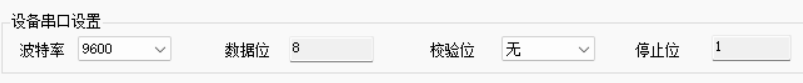 7串口IO聯(lián)網模塊配置