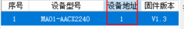 8串口IO聯(lián)網模塊參數