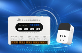 CE31系列無線遙控開關產品應用測試視頻教程