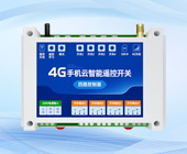 02.CE31-B系列4G手機(jī)云智能遙控開(kāi)關(guān)視頻教程