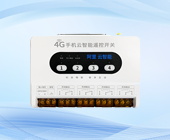 01.CE31-XXX系列4G手機(jī)云智能WiFi遙控開(kāi)關(guān)視頻教程