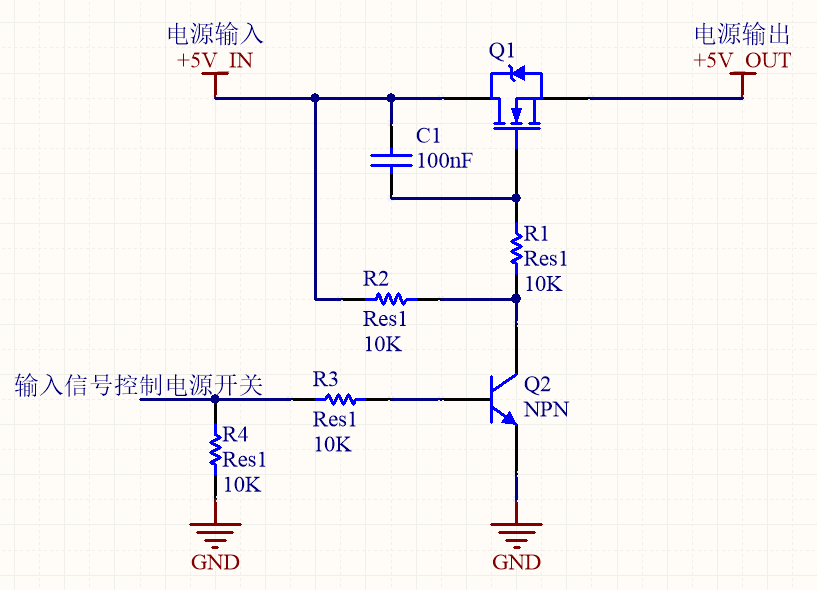 4MOS管開(kāi)關(guān)電路
