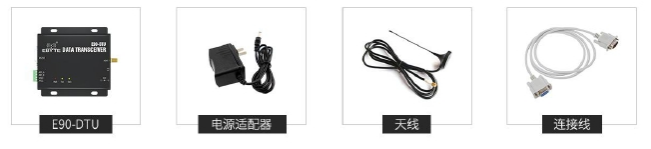 1lora數(shù)傳電臺快速應用步驟