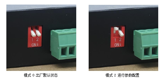 5lora數(shù)傳電臺快速應用步驟