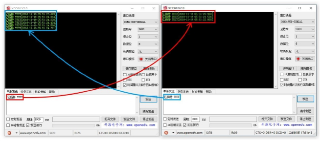4lora數(shù)傳電臺快速應用步驟