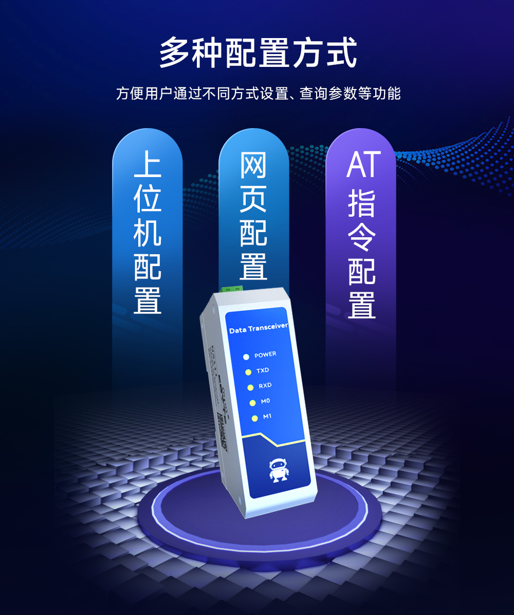 NA111 串口服務器 (6)