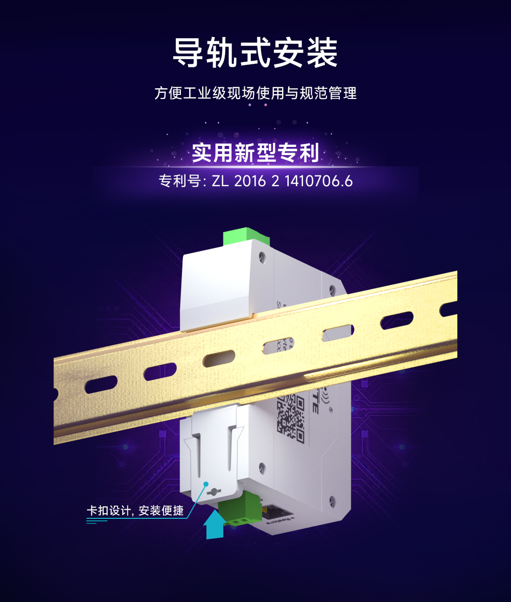 NA111 串口服務器 (11)