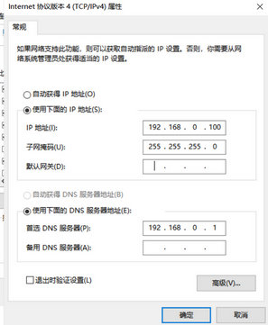 4串口服務器簡單協(xié)議轉(zhuǎn)換案例