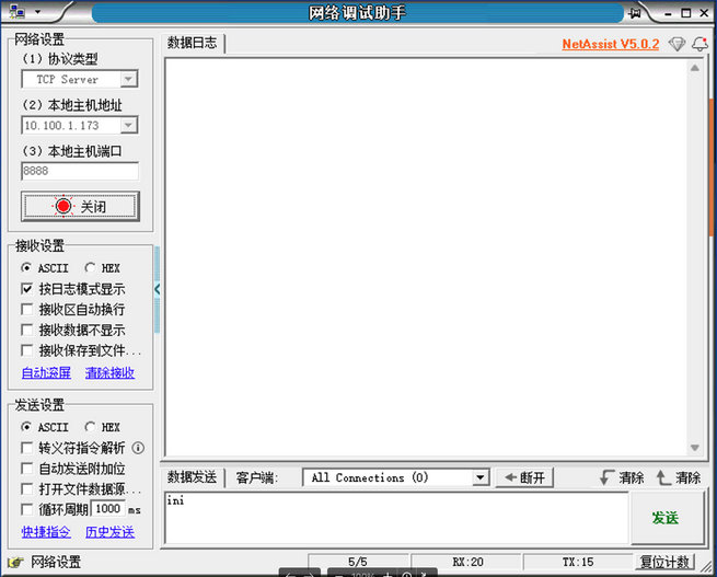2DTU數(shù)傳終端透傳模式