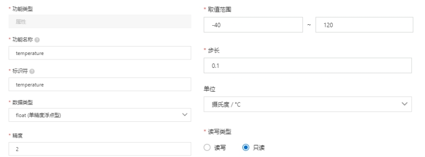 2  PLC利用函數(shù)塊連接MQTT發(fā)布消息